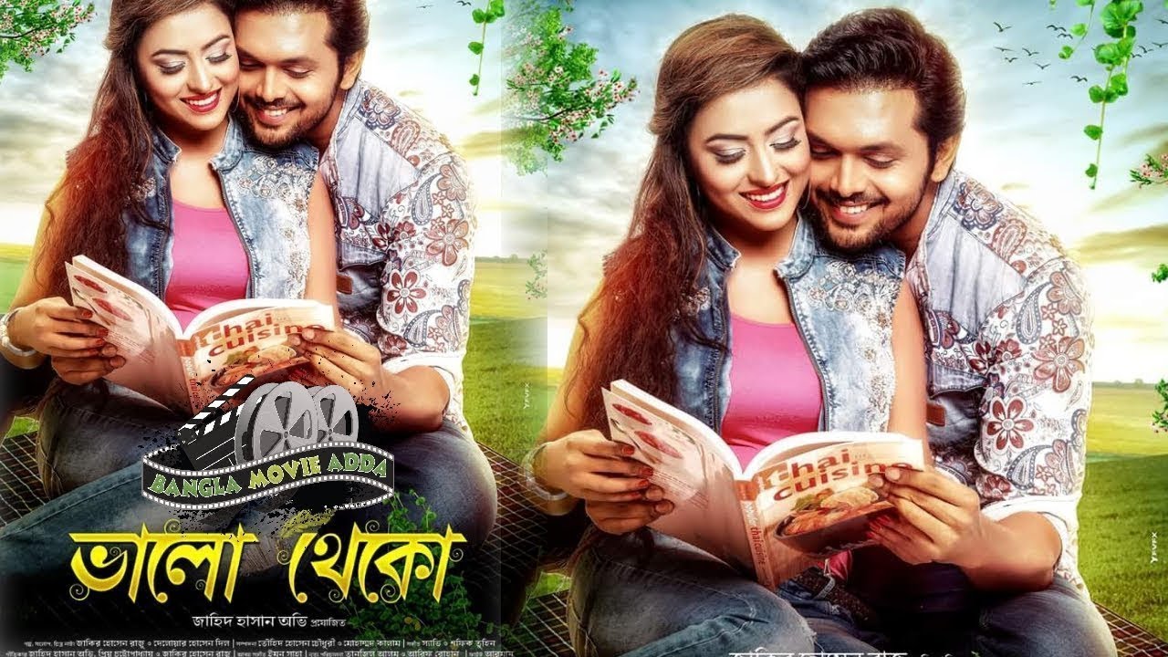 Bhalo Theko Movie Mp3 Songs By Arfin Shuvo | Mp3Haat.Com