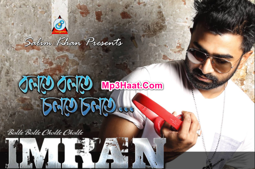 Bolbo Toke Aaj mp3 By Imran and Puja