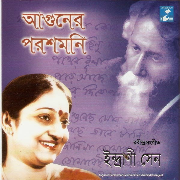 Indrani Sen - Aguner Parashmoni Album