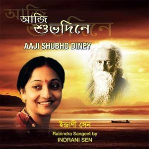 Indrani Sen - Aji Subhodine Album