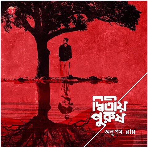 Dwitiyo Purush (2013) Album