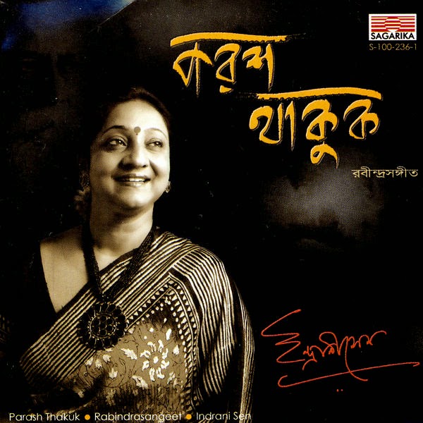 Indrani Sen - Parash Thakuk Album